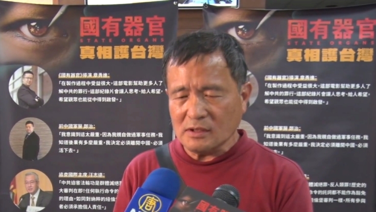 《國有器官》放映 台南民眾響應傳真相護台灣