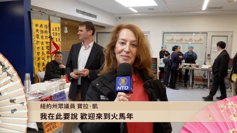 約州眾議員寶拉·凱向觀眾拜年