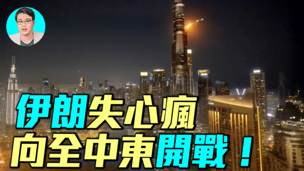 【百年真相】中共噩夢！王牌特工戴笠