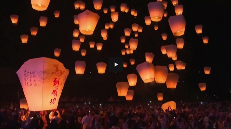 平溪天燈節點亮夜空 百盞天燈承載新年心願