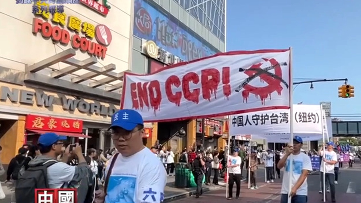 【禁闻】上海商人：国际社会应重视中共跨国镇压