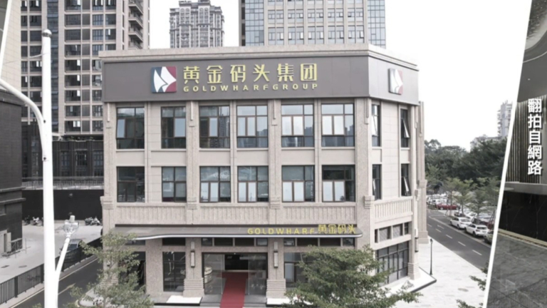 【禁聞】3月4日維權動態 福建黃金碼頭爆雷 上千受害者市府維權