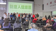 新唐人芝加哥健康展 關注呼吸健康與慢性病防治
