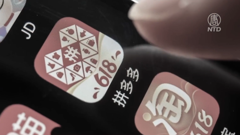 美公布2025假冒盜版惡名榜 淘寶百度上榜