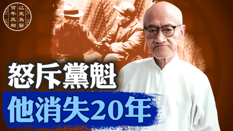 【百年真相】毛澤東怒斥梁漱溟 億萬農民遭大難