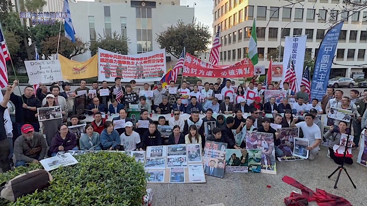 【禁闻】揭露中共跨国镇压系列(十)：专访王应国