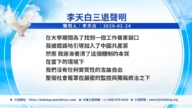 【禁闻】3月6日三退声明精选
