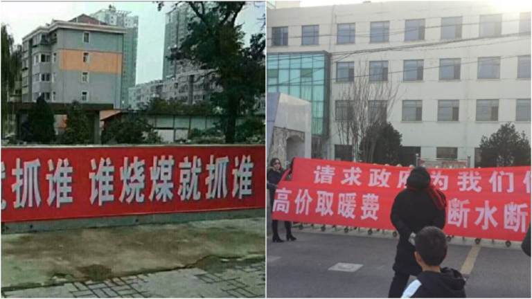 河北官員兩會稱天天琢磨民生 被嗆：先解決取暖