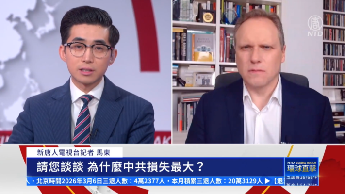 【華府訪談】首席經濟學家：美以打擊伊朗將重創中共經濟