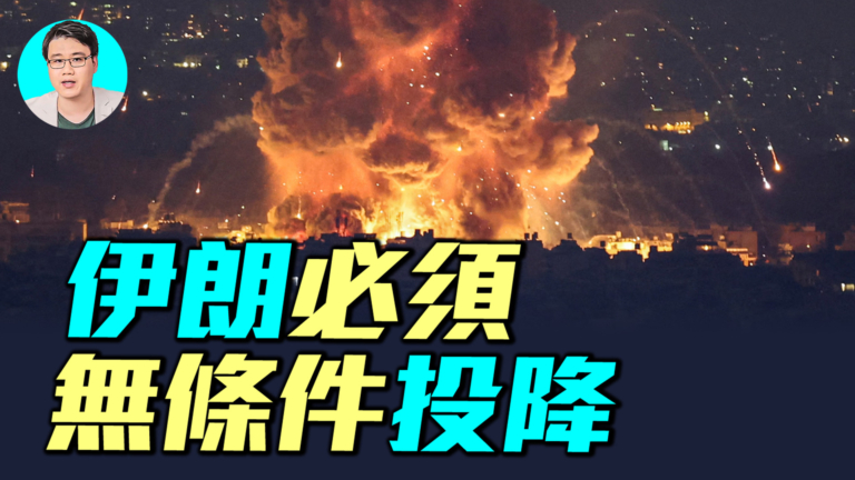 【軍事情報局】以色列炸平哈梅內伊地堡 德黑蘭升起蘑菇雲