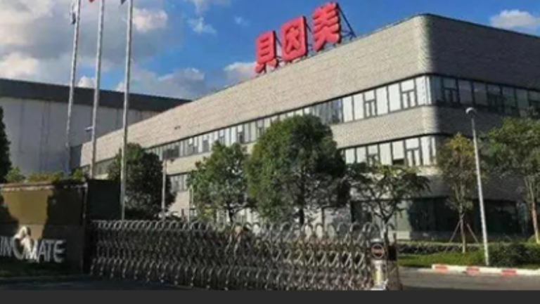一場官司曝光貝因美奶粉押注工業大麻 輿論炸裂