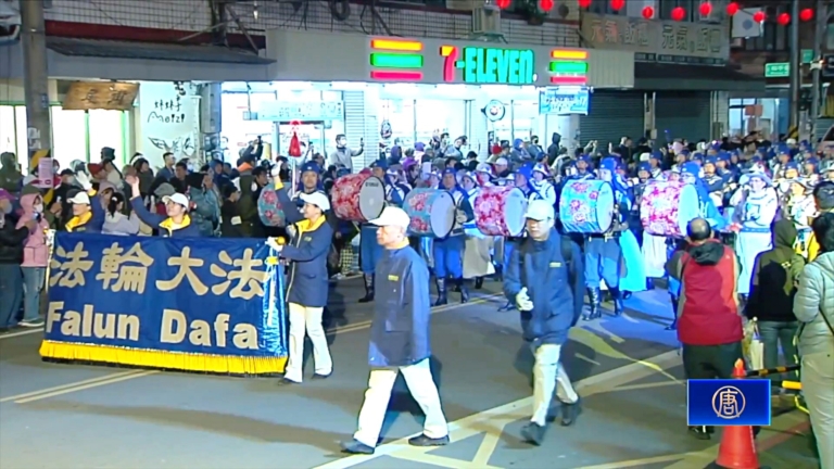 台灣移動花燈大遊行 法輪大法天國樂團吸睛