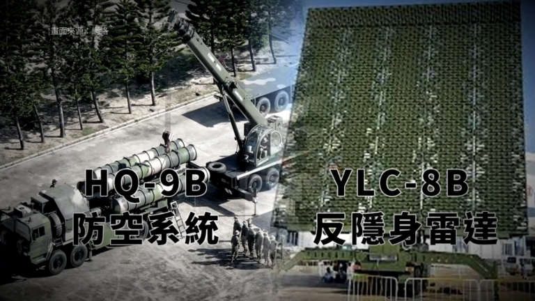 【禁聞】數據好看 實戰失靈 中共防空神話破滅