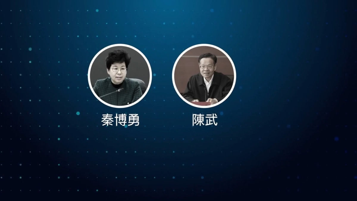 【禁闻】诡异! 中共政协会议现「幽灵名单」