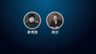【禁聞】詭異! 中共政協會議現「幽靈名單」