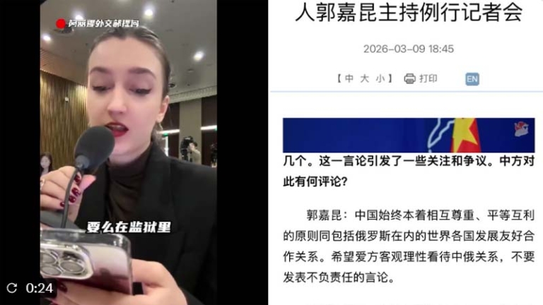 俄媒提問疑嘲諷中朝黨魁 中共外交部遮醜刪減記錄