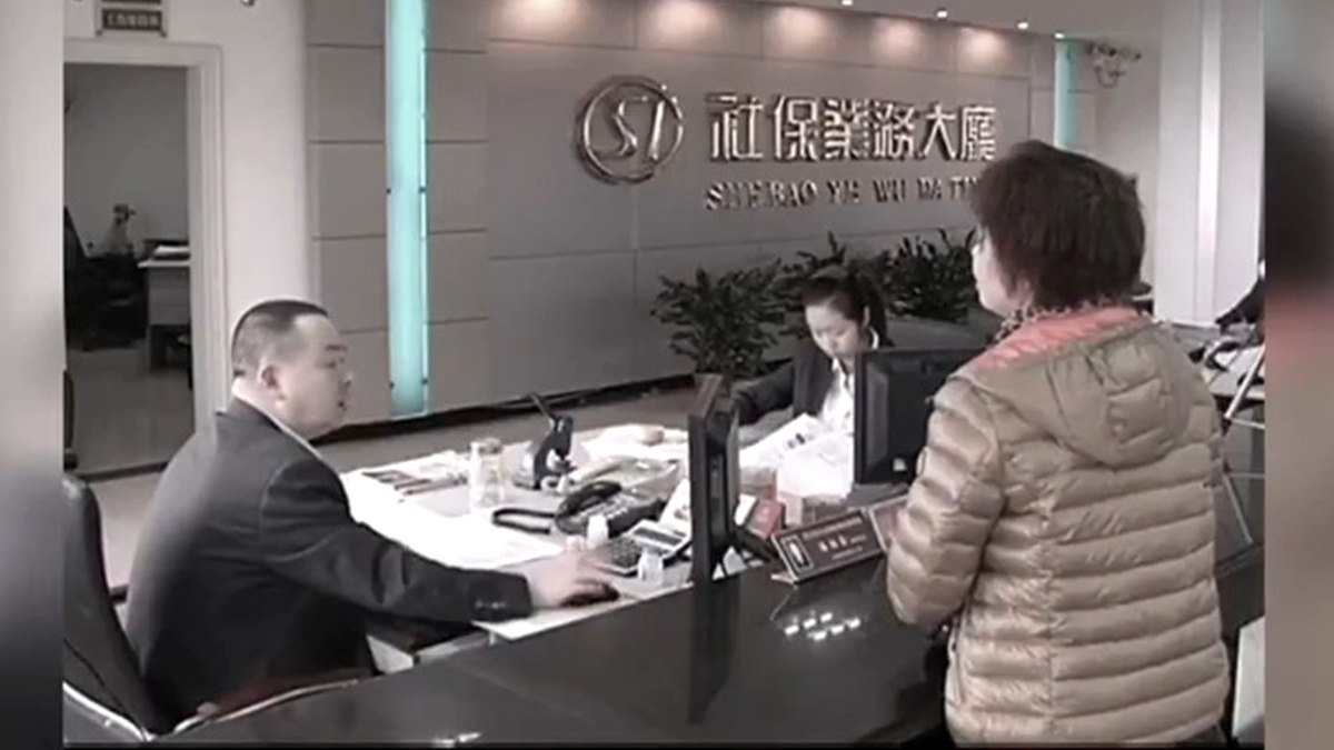 【禁闻】开创先例 辽宁高院判决停发养老金违法
