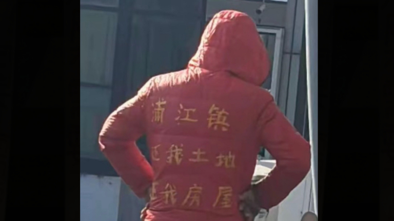 上海男穿紅色冤衣翻越地鐵軌道抗議（視頻）