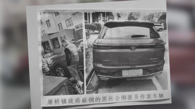 兩會前夕 上海訪民遭圍堵 就醫被攔