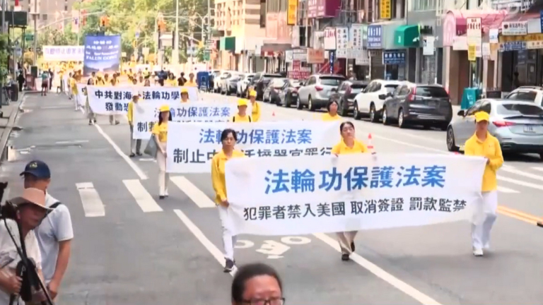 【嘉賓連線】中共對法輪功的迫害有多嚴重？