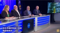 【直播】NASA阿爾忒彌斯二號飛行準備狀況記者會