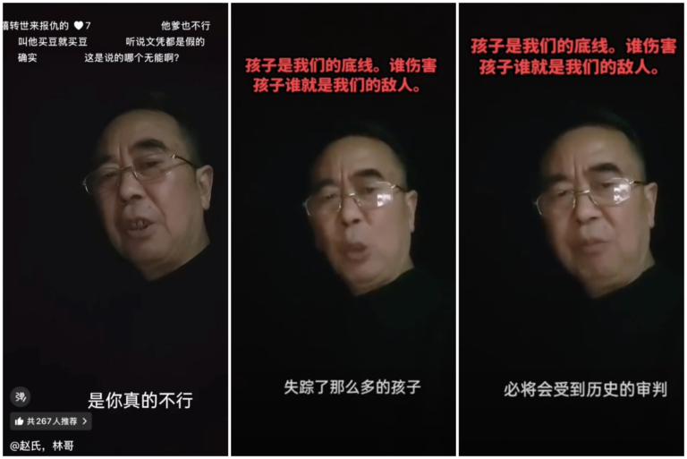 「多虧了你爹」 陸網友拍片疑影射習被封號（視頻）