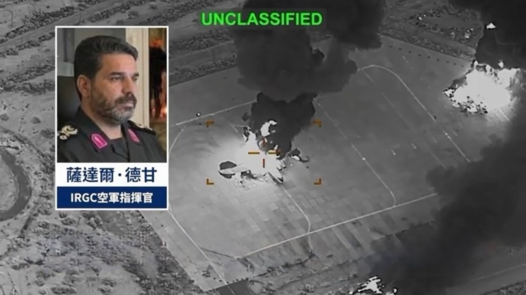 重創伊朗防空中樞 革命衛隊指揮官遭斬首