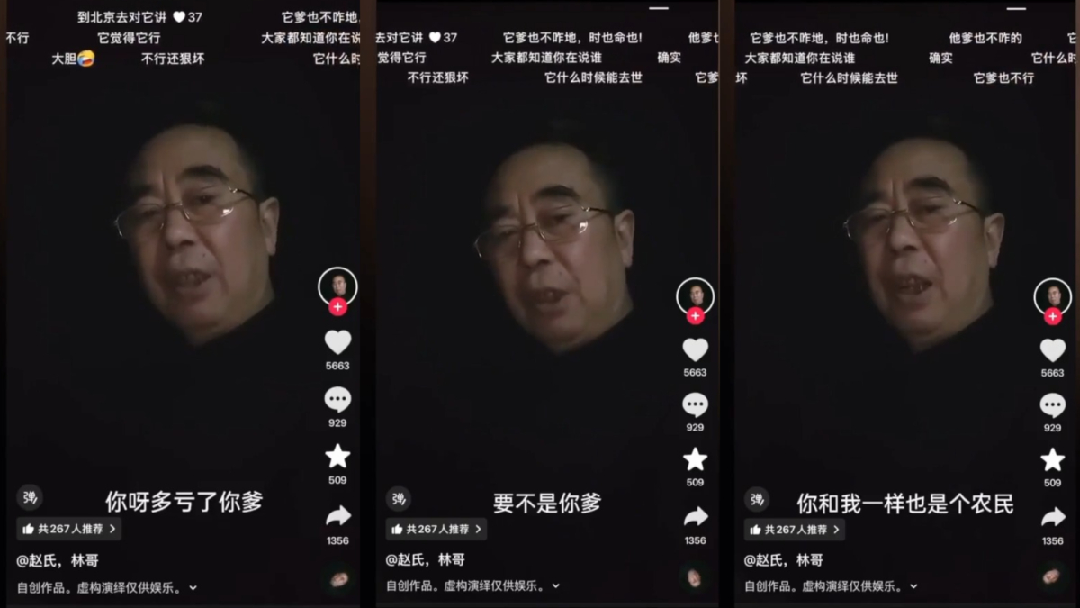 【禁闻】中国博主发视频被指影射习 遭全面封杀