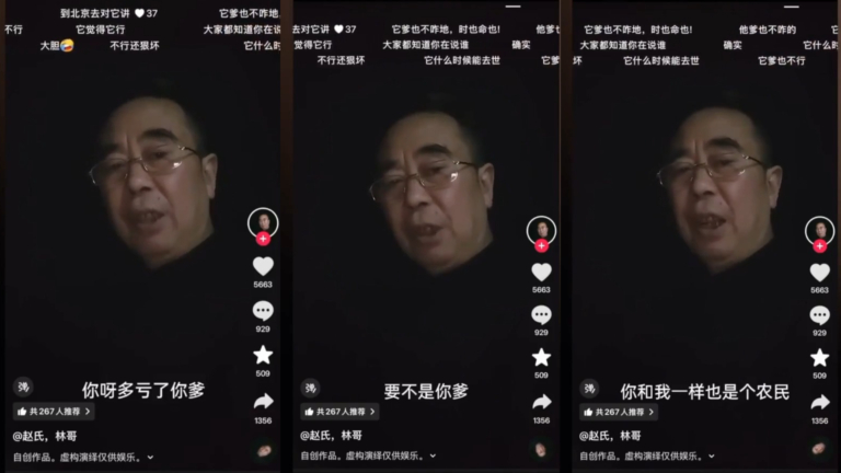 【禁聞】中國博主發視頻被指影射習 遭全面封殺