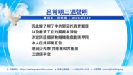 【禁闻】3月13日三退声明精选