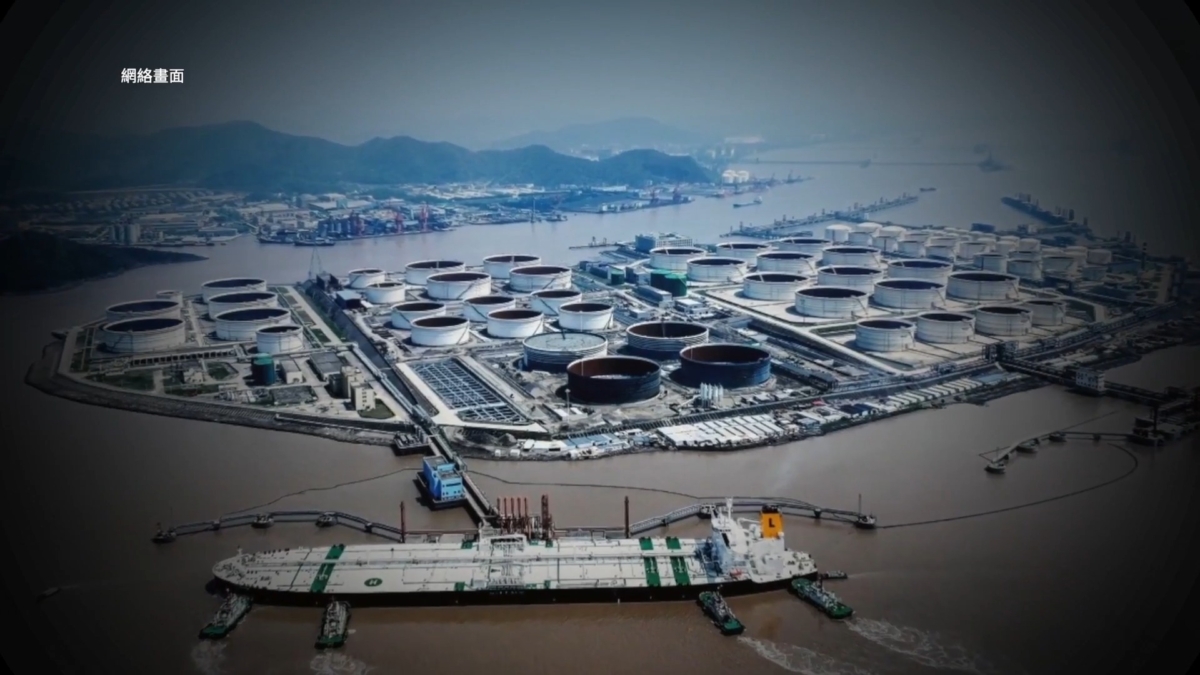 【禁闻】能源锁国? 中共下令禁止成品油出口