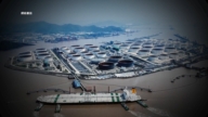 【禁闻】能源锁国? 中共下令禁止成品油出口