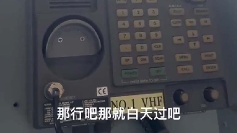 被困霍爾木茲海峽53天 有中國船員精神崩潰
