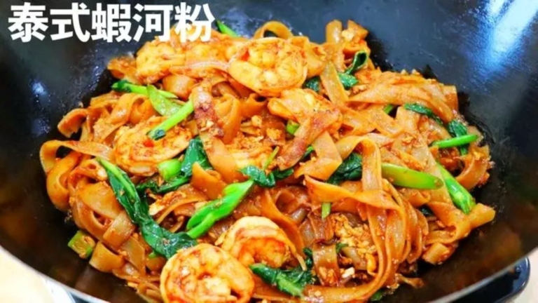 【美食天堂】泰式蝦炒河粉～只需15分鐘！