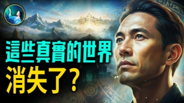 【未解之謎】這些真實的國度 為何消失不見了？