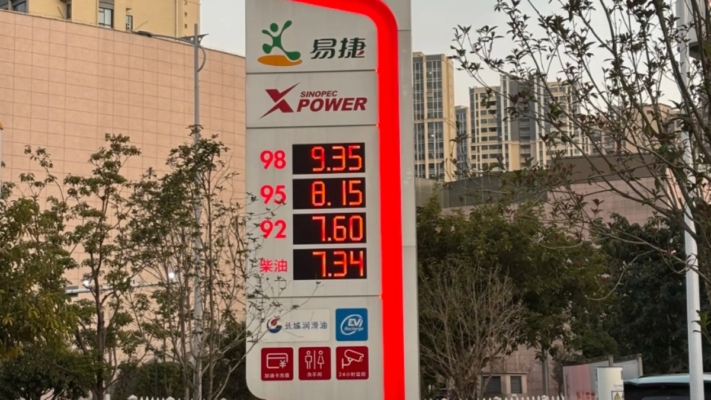 分析：油價上漲讓川普在中美談判中更強勢