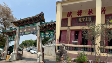 香港禪院和尚打架 一進醫院一被拘捕