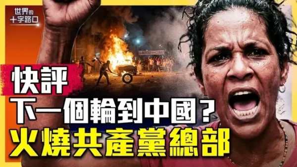 內蒙洪水圍村半年未退 天災還是人禍？（視頻）