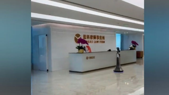 中國知名律所創辦人投案 數十億融資擔保爆雷