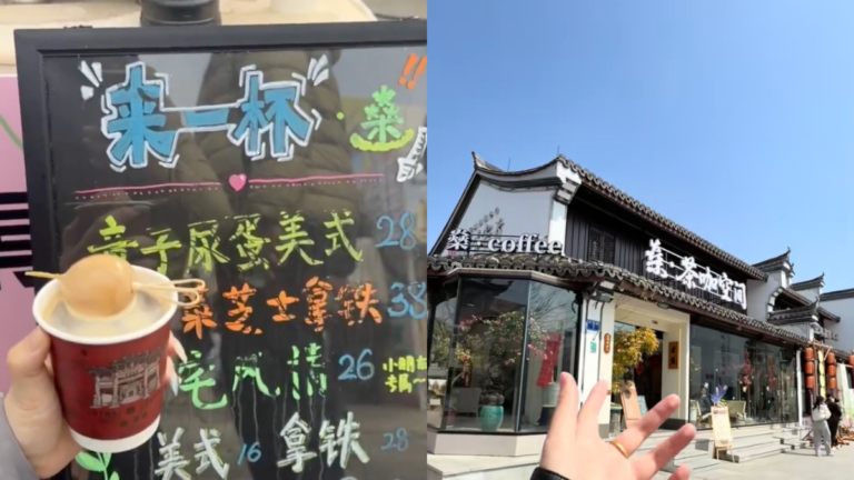 奇葩！浙江咖啡店推出「童子尿蛋美式」（視頻）