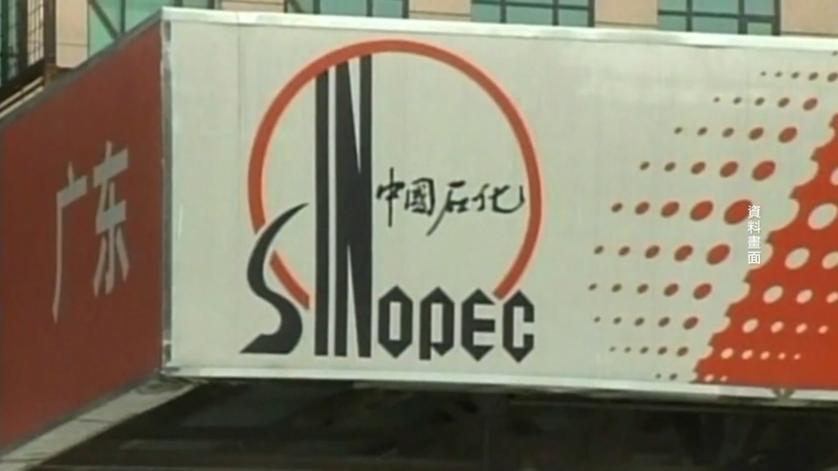【禁闻】政府抢劫！中国多地新设国道收费站