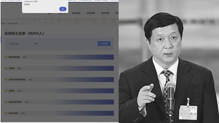 中共殲-20之父楊偉被撤院士 坐實出事傳聞