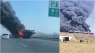 河北高速驚現火海 數十輛汽車燒得只剩骨架