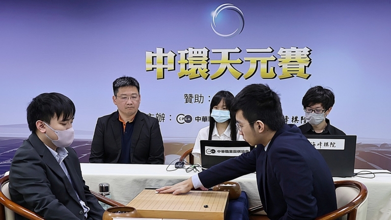 中環天元賽：許皓鋐2:1陳祈睿 衛冕僅差一步之遙