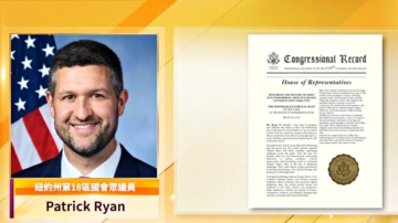 喜迎神韻重返紐約 多位國會議員褒獎祝賀