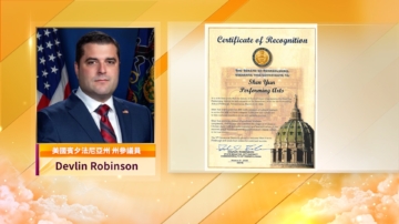 神韻蒞臨賓州匹茲堡 政要褒獎歡迎