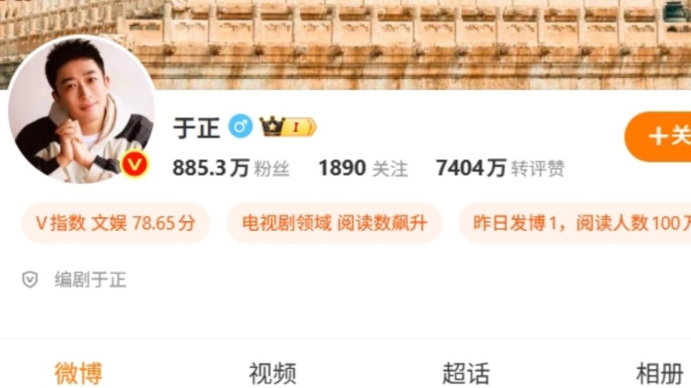 陸劇男二以下角色由AI取代?製作人于正回應