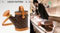 LV新款男士包酷似「噴壺」 引熱議