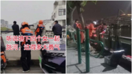 慘！傳溫州4名女子集體跳河亡（視頻）