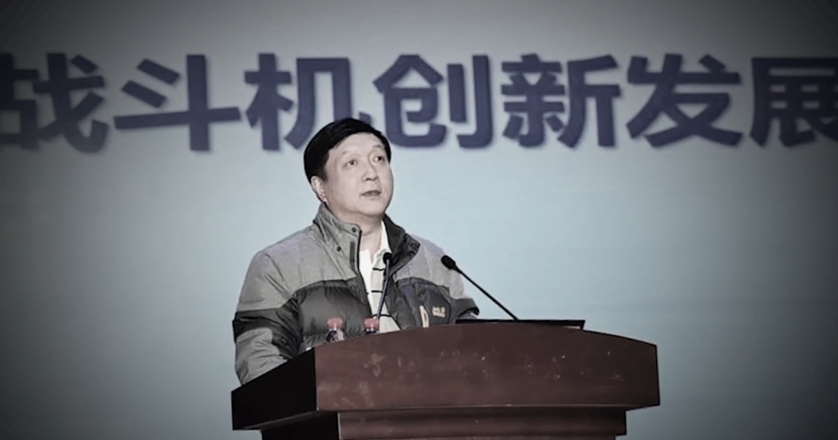 禁聞】軍工大清洗中共殲20之父楊偉被撤院士| 新唐人电视台